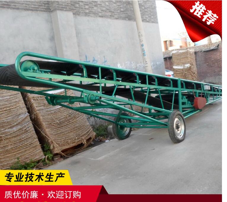 糧食裝車(chē)輸送機(jī)